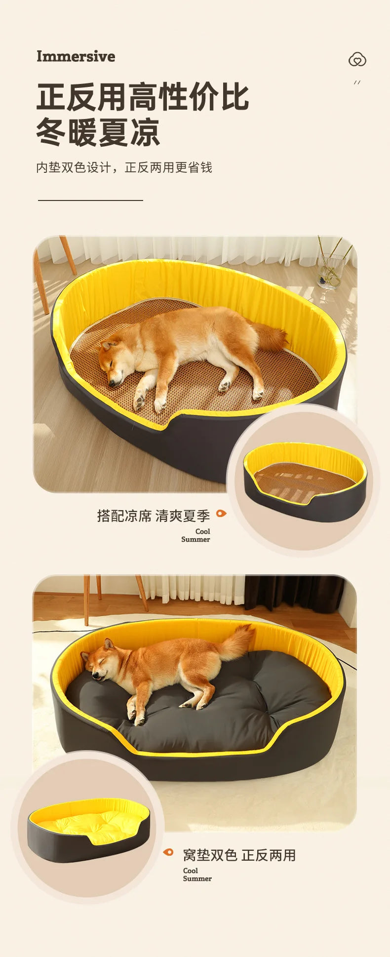Big Dog Bed